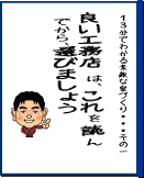 小冊子