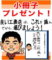 小冊子請求
