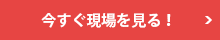 イベントに行こう