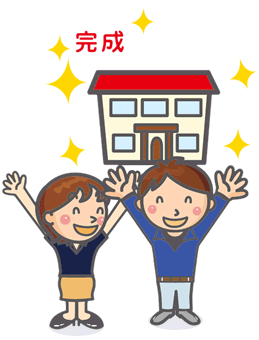 引渡完成保証概要