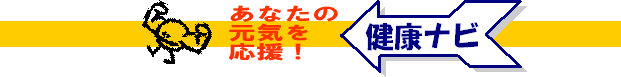 はなまる通信