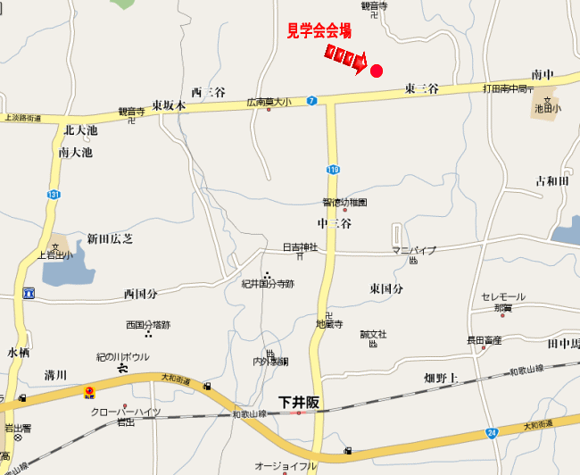 見学会地図