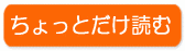 工務店選び