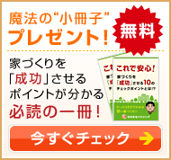小冊子請求