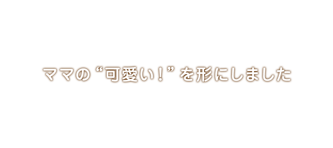 はなまるの家｜注文住宅｜耐震｜高気密高断熱｜長期優良住宅｜無垢材｜和歌山（和歌山市・岩出市・海南市・紀の川市）