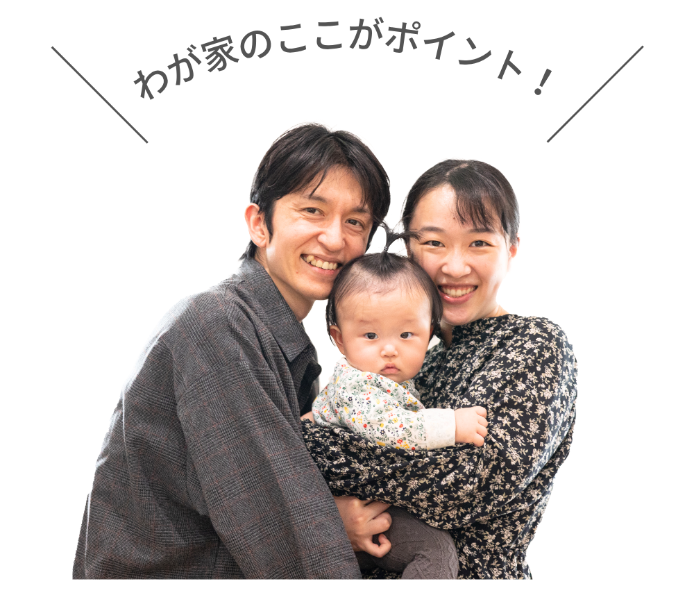 和歌山県 かつらぎ町 はなまるの家 施工事例