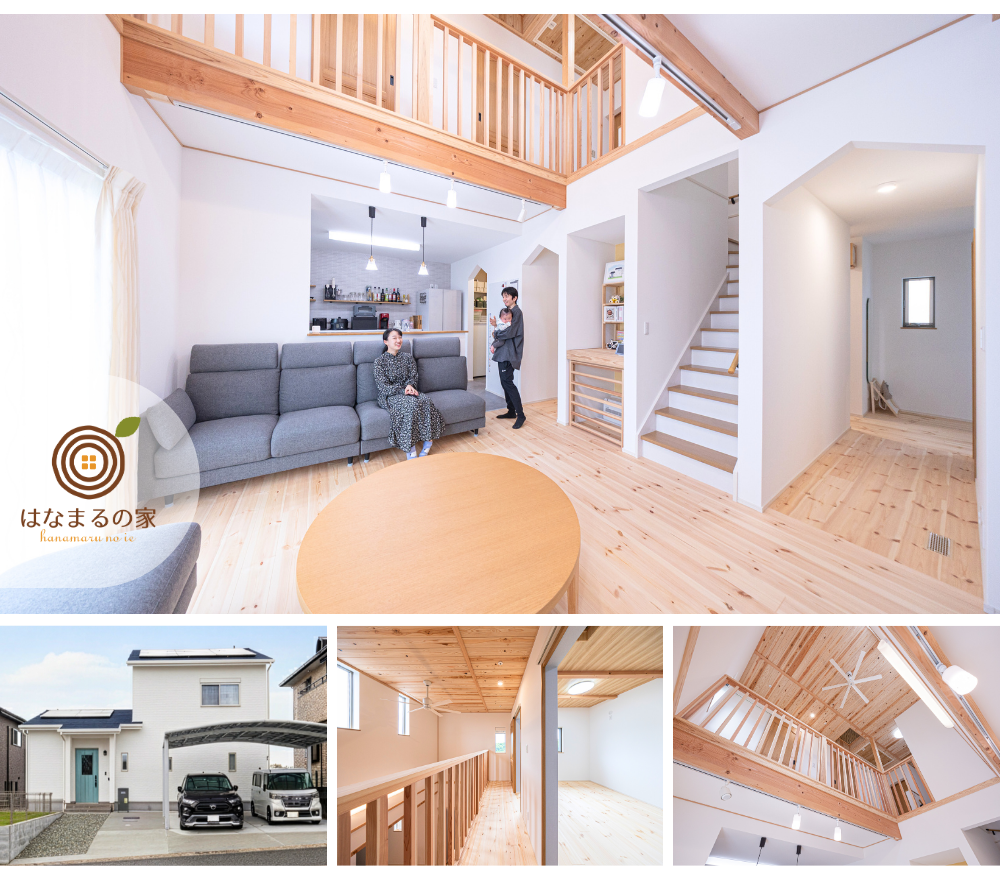 和歌山県 かつらぎ町 はなまるの家 施工事例