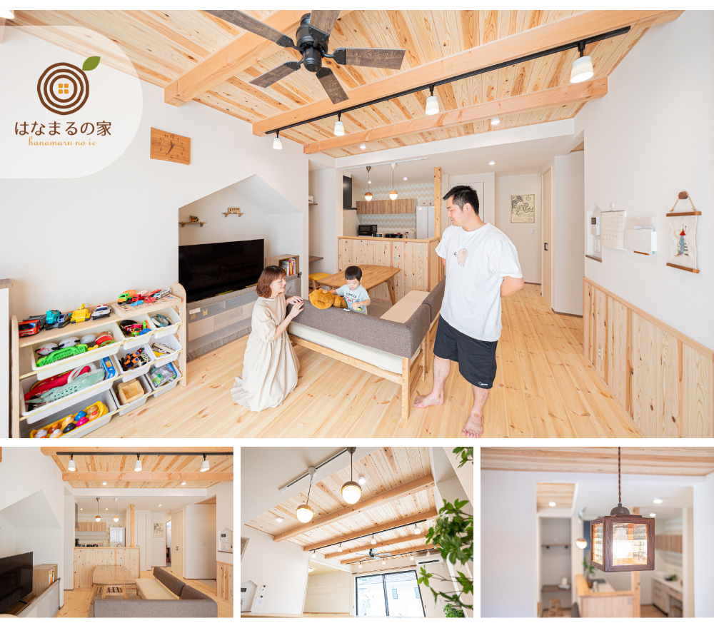 和歌山県 海南市 はなまるの家 施工事例