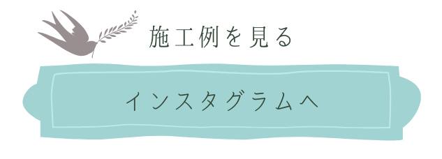 和歌山 和歌山市 注文住宅 工務店