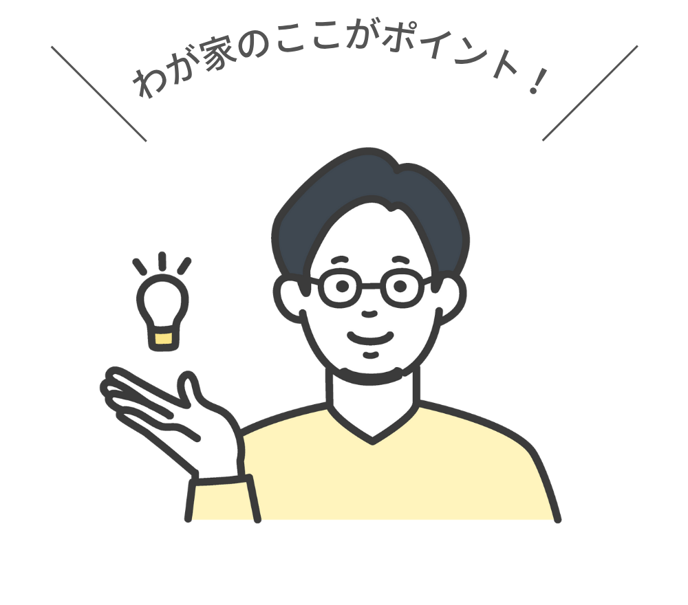 和歌山県 和歌山市 はなまるの家 施工事例