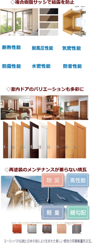 はなまるの家