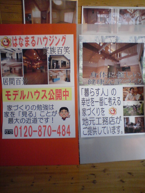 大阪ガス