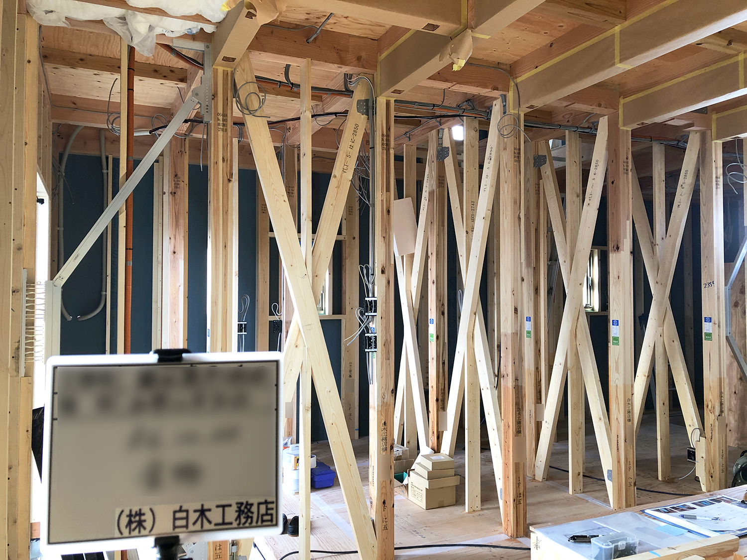 耐震 新築 木の家